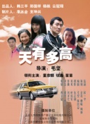 亚洲精品国产综合一线久久