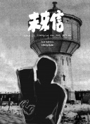 杏花直播软件免费下载安装