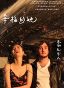 荔枝视频APP污片版