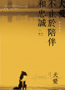 国富产二代无限制版