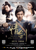 菠萝菠萝蜜在线观看免费高清视频