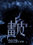 18款禁用软件app糖心