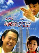3p故事