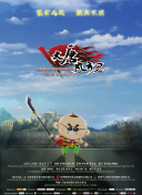 窃欲无罪