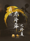多多直播