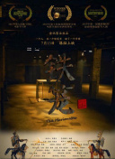小说人欲