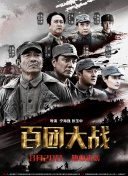 榛勯噾缃戠珯杞欢app涓嬭浇鍏ュ彛鍏嶈垂