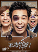 软件